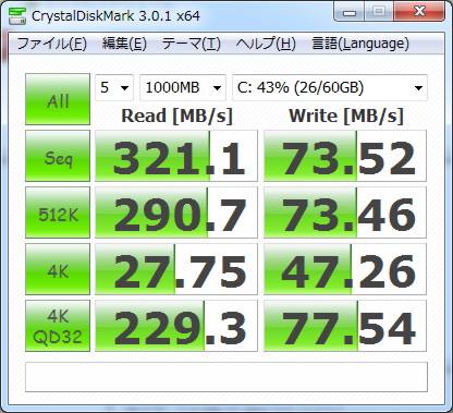 CrystalDiskMark2.jpg