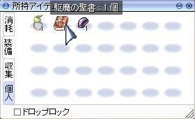 kuma.jpg