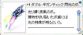 DGsenkou.jpg