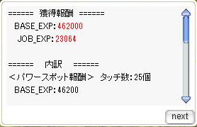 samasupe2.jpg