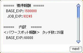 samasupe3.jpg