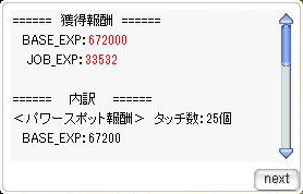 samasupe4.jpg