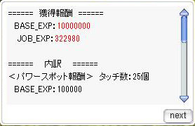 samasupe5.jpg