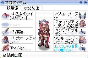 anewLv142_EQ.jpg
