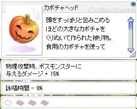 PumpkinHead.jpg