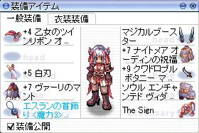 anew_equipment.jpg
