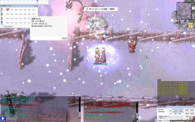 screenGimle [Hei+Tho] 022.jpg