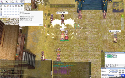 screenGimle [Hei+Tho] 005.jpg