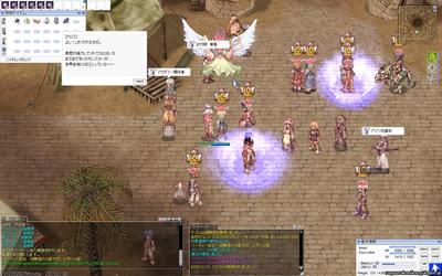 screenGimle [Hei+Tho] 006.jpg