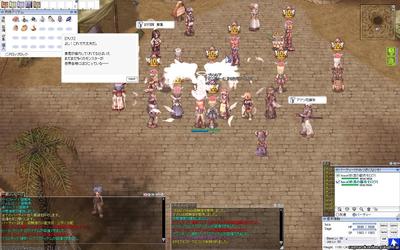 screenGimle [Hei+Tho] 047.jpg