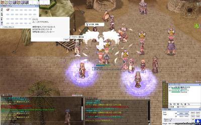 screenGimle [Hei+Tho] 054.jpg