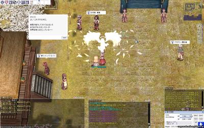 screenGimle [Hei+Tho] 004.jpg