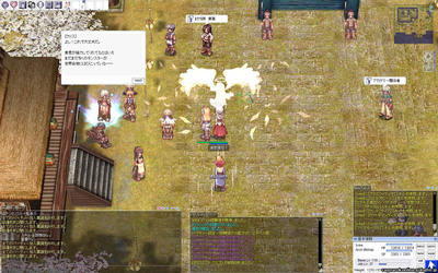 screenGimle [Hei+Tho] 005_2.jpg