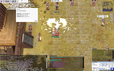 screenGimle [Hei+Tho] 008.jpg