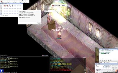 screenGimle [Hei+Tho] 016.jpg