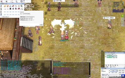 screenGimle [Hei+Tho] 031.jpg