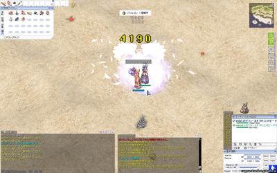 screenGimle [Hei+Tho] 066.jpg
