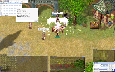 screenGimle [Hei+Tho] 026.jpg