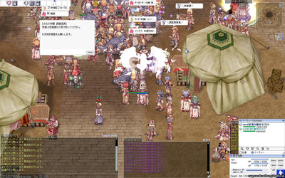 screenGimle [Hei+Tho] 033_2.jpg