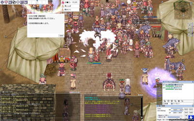screenGimle [Hei+Tho] 040.jpg