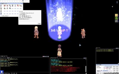 screenGimle [Hei+Tho] 101.jpg