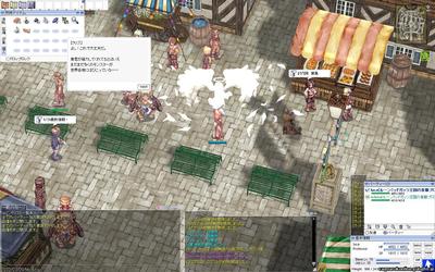 screenGimle [Hei+Tho] 109.jpg