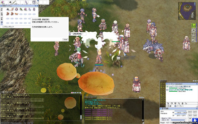 screenGimle [Hei+Tho] 114.jpg