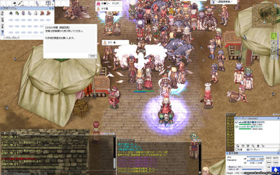 screenGimle [Hei+Tho] 149.jpg