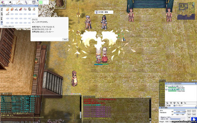 screenGimle [Hei+Tho] 174.jpg