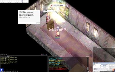 screenGimle [Hei+Tho] 206.jpg
