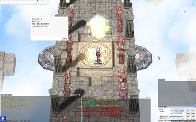 screenGimle [Hei+Tho] 241.jpg