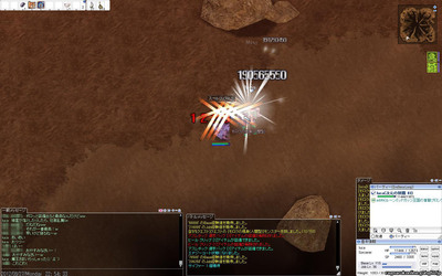 screenGimle [Hei+Tho] 258.jpg