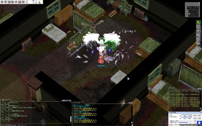 screenGimle [Hei+Tho] 333.jpg