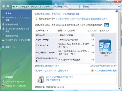 ExperienceIndex_VM.jpg