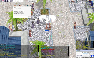 screenGimle [Hei+Tho] 060.jpg
