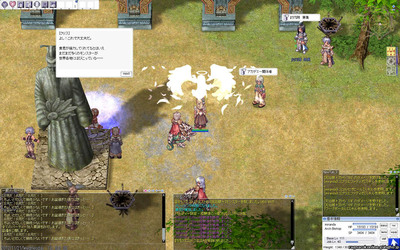 screenGimle [Hei+Tho] 061.jpg