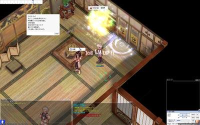 screenGimle [Hei+Tho] 687.jpg