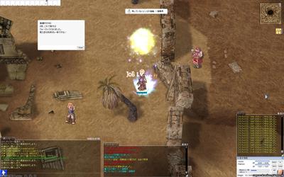 screenGimle [Hei+Tho] 710.jpg