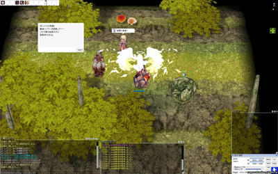 screenGimle [Hei+Tho] 1012.jpg