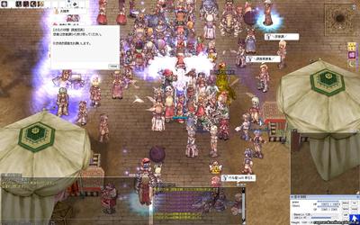 screenGimle [Hei+Tho] 023.jpg