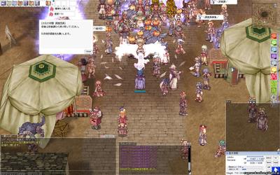 screenGimle [Hei+Tho] 027.jpg