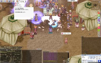screenGimle [Hei+Tho] 029.jpg