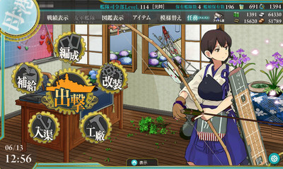 4-5未クリア.jpg