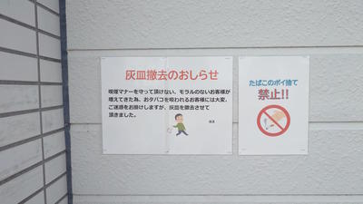 20250512_101626.jpg